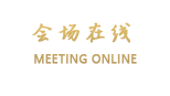 潮州春光大酒店